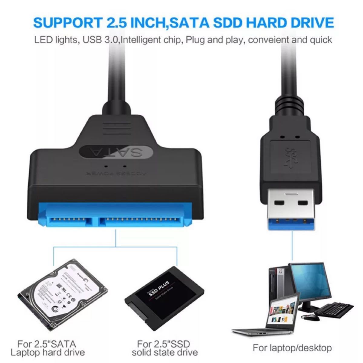 SATA - USB3.0 アダプター SSD / HDD コンバーター