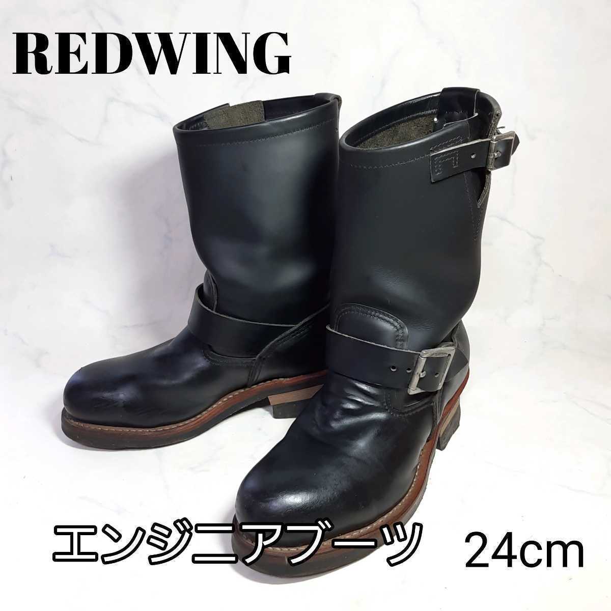 希少□レッドウィング RED WING エンジニアブーツ USA製 6D 2268 品