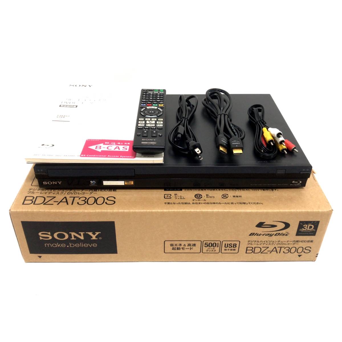 元箱付き SONY 500GB 1チューナー ブルーレイレコーダー BDZ-AT300S
