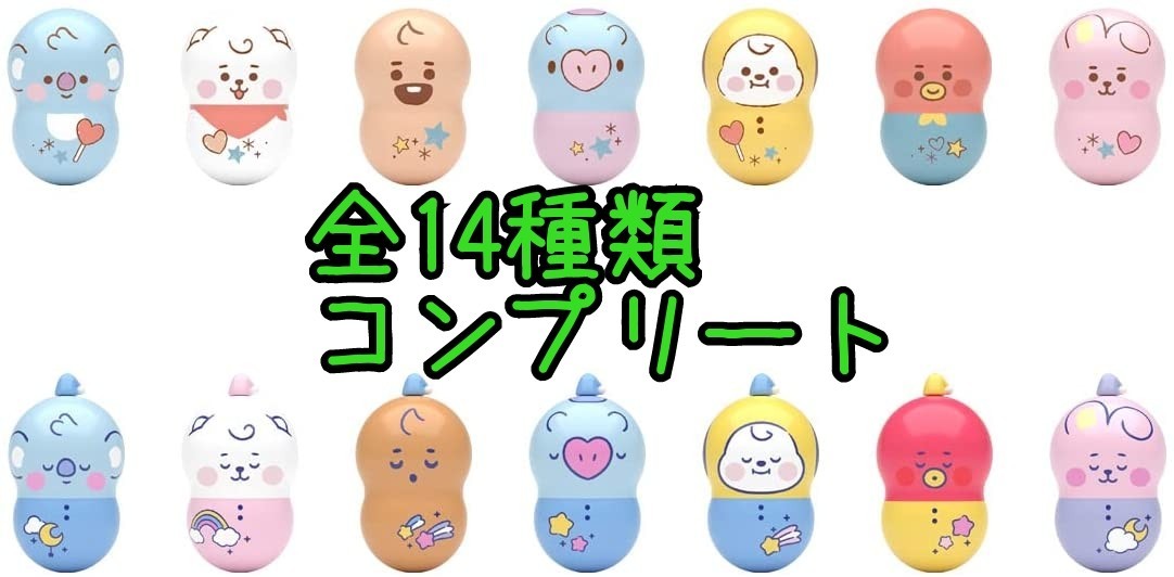 新品未使用】 クーナッツ ベビー BT21 全14種類 コンプリート セット