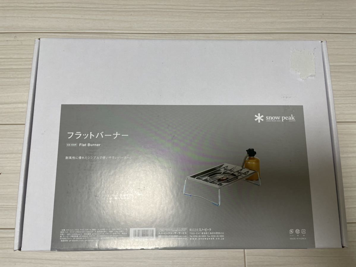 snow peak スノーピーク フラットバーナー GS-450R 新品未使用 www