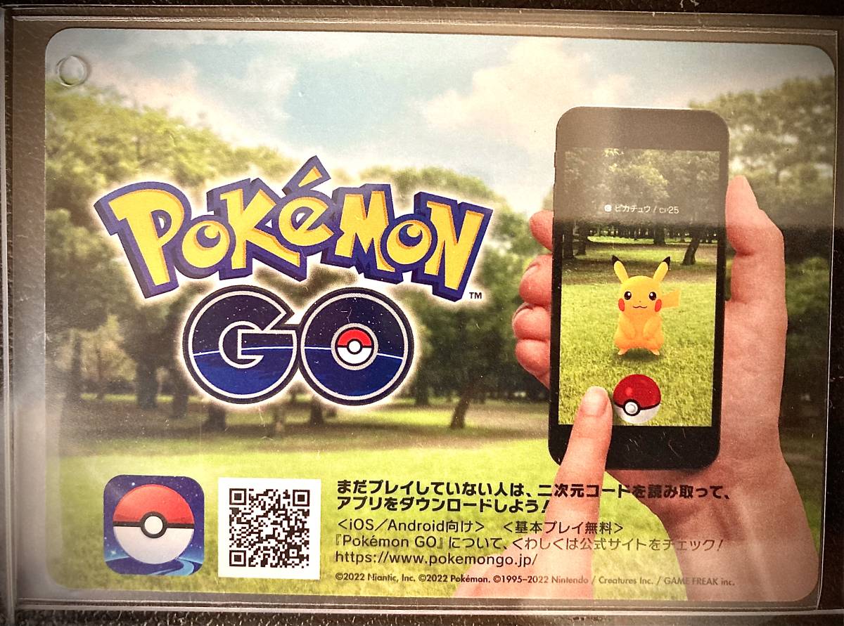 ヤフオク ポケモンgo プロモーションコード 帽子 Tシャツ ヤフオク ポケモンgo プロモーションコード 帽子 Tシャツ