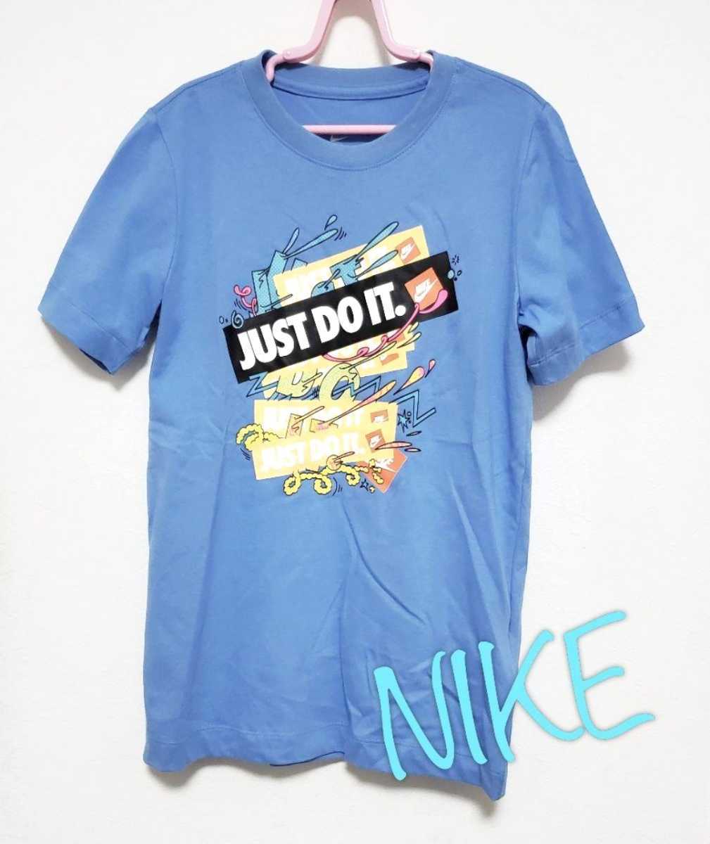 yhs140新品 ナイキ 半袖 Tシャツ