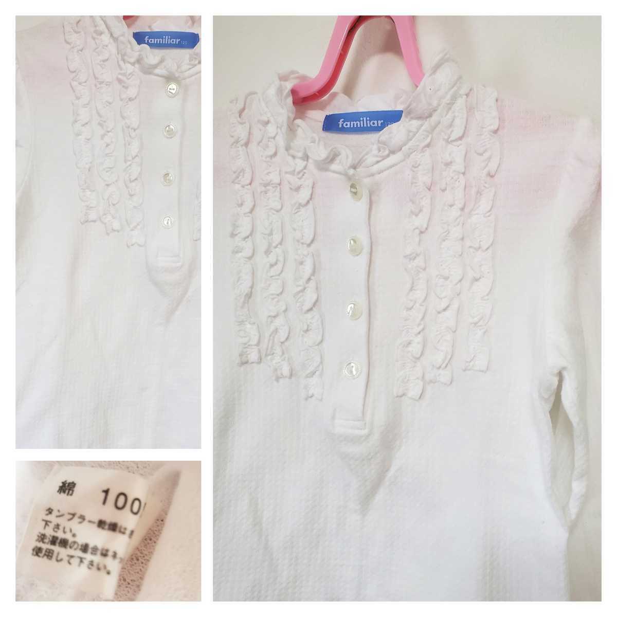 yhs120[120] Familia long sleeve blouse tops 