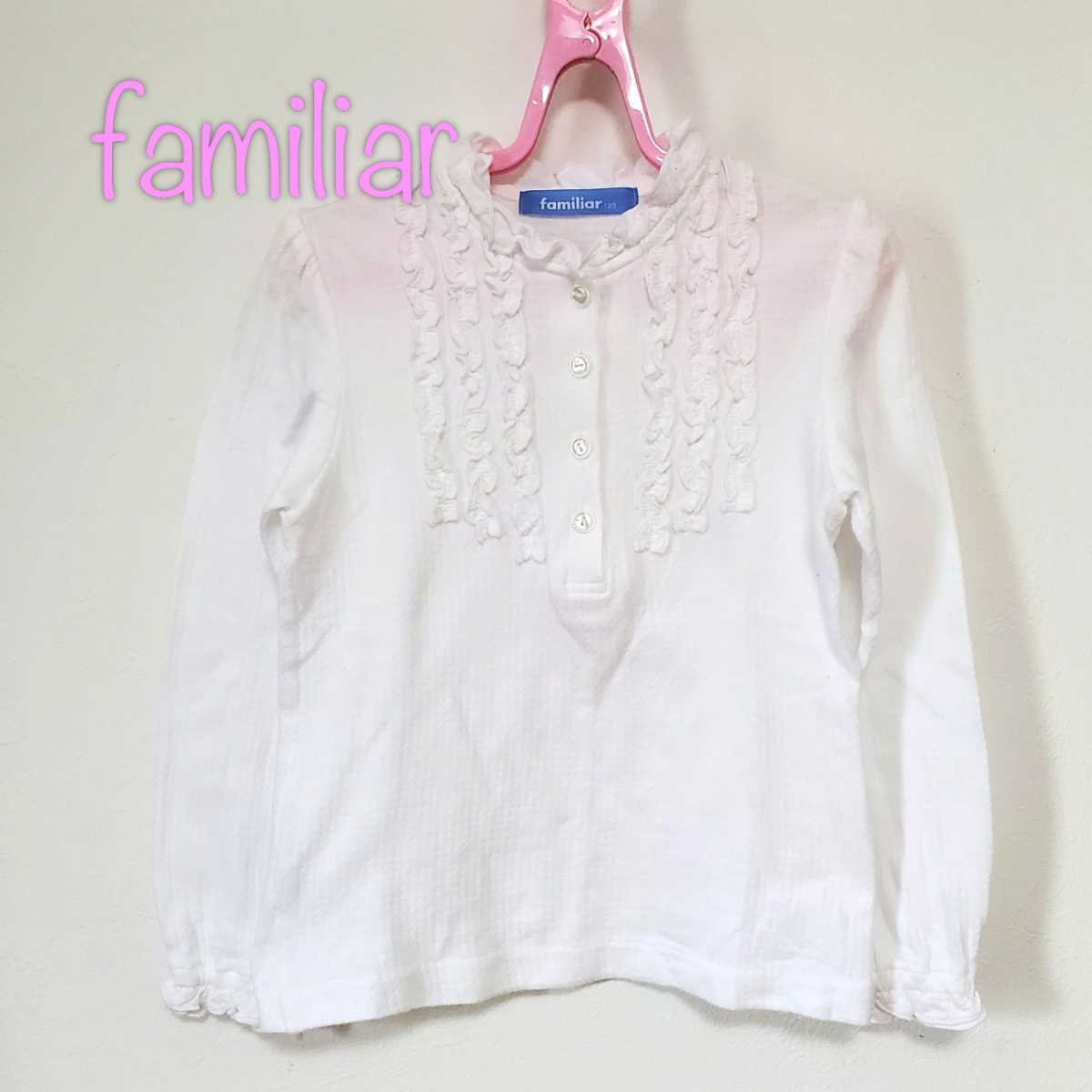 yhs120[120] Familia long sleeve blouse tops 