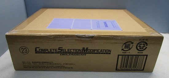 □【未開封】CSM コンプリートセレクションモディフィケーション