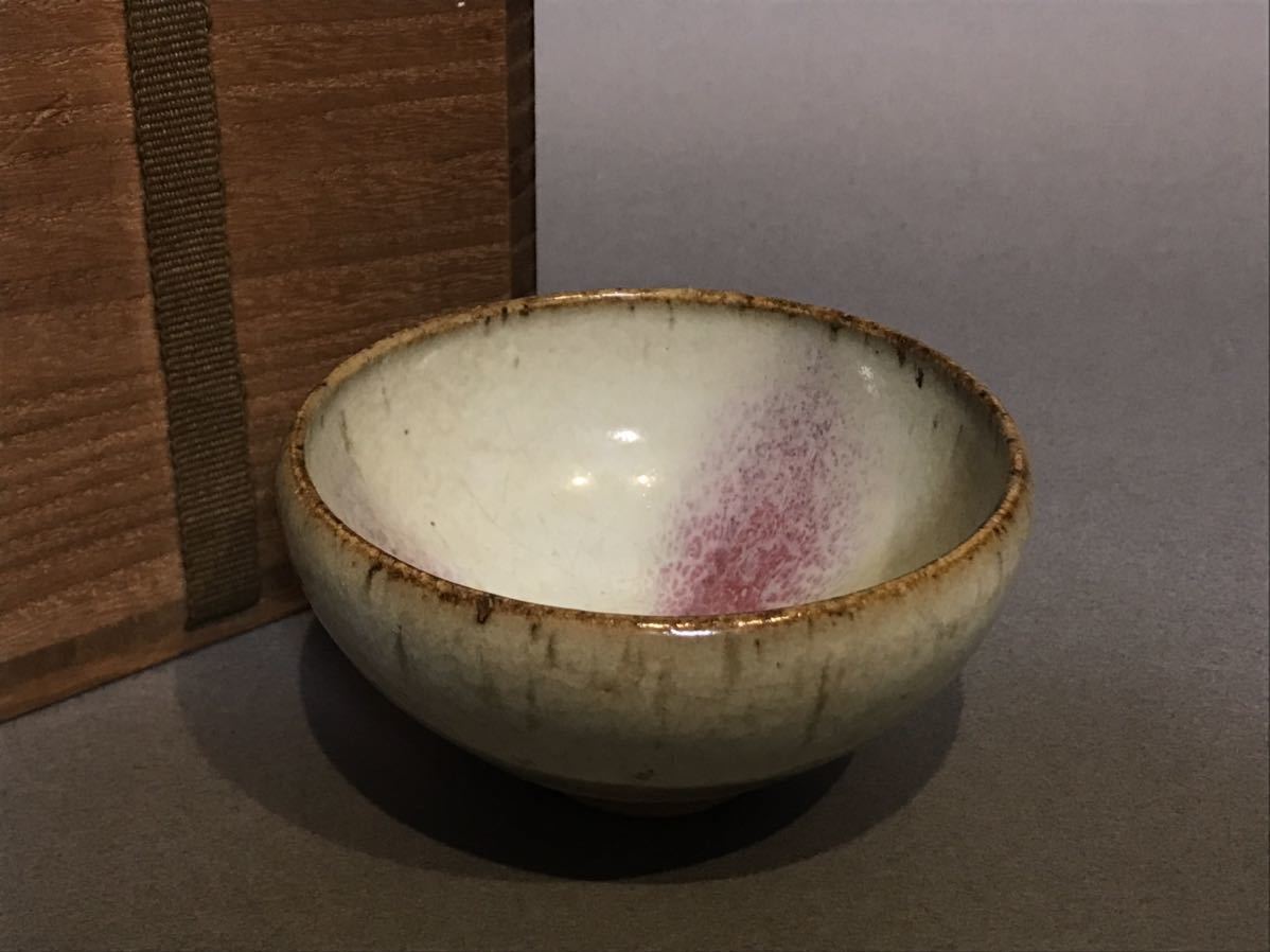 中国古美術 宋代 鈞窯茶碗 dnkstudio.rs