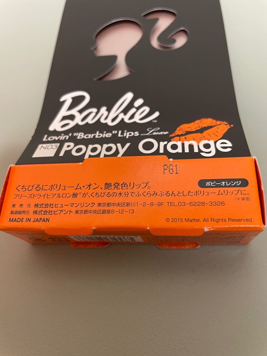 Barbie バービー　口紅　ポピーオレンジ　N03