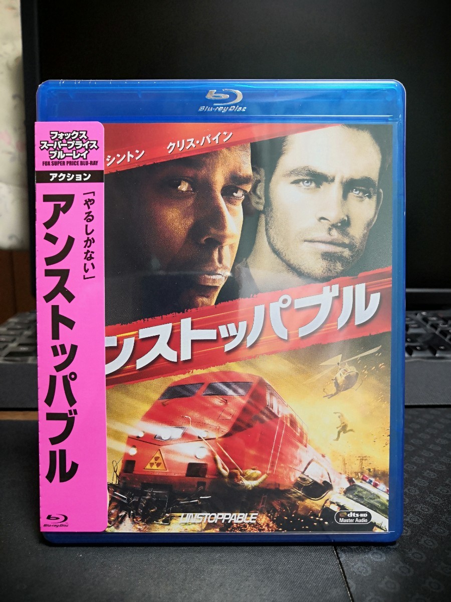 アンストッパブル (Blu-ray Disc) デンゼルワシントン/クリスパイン