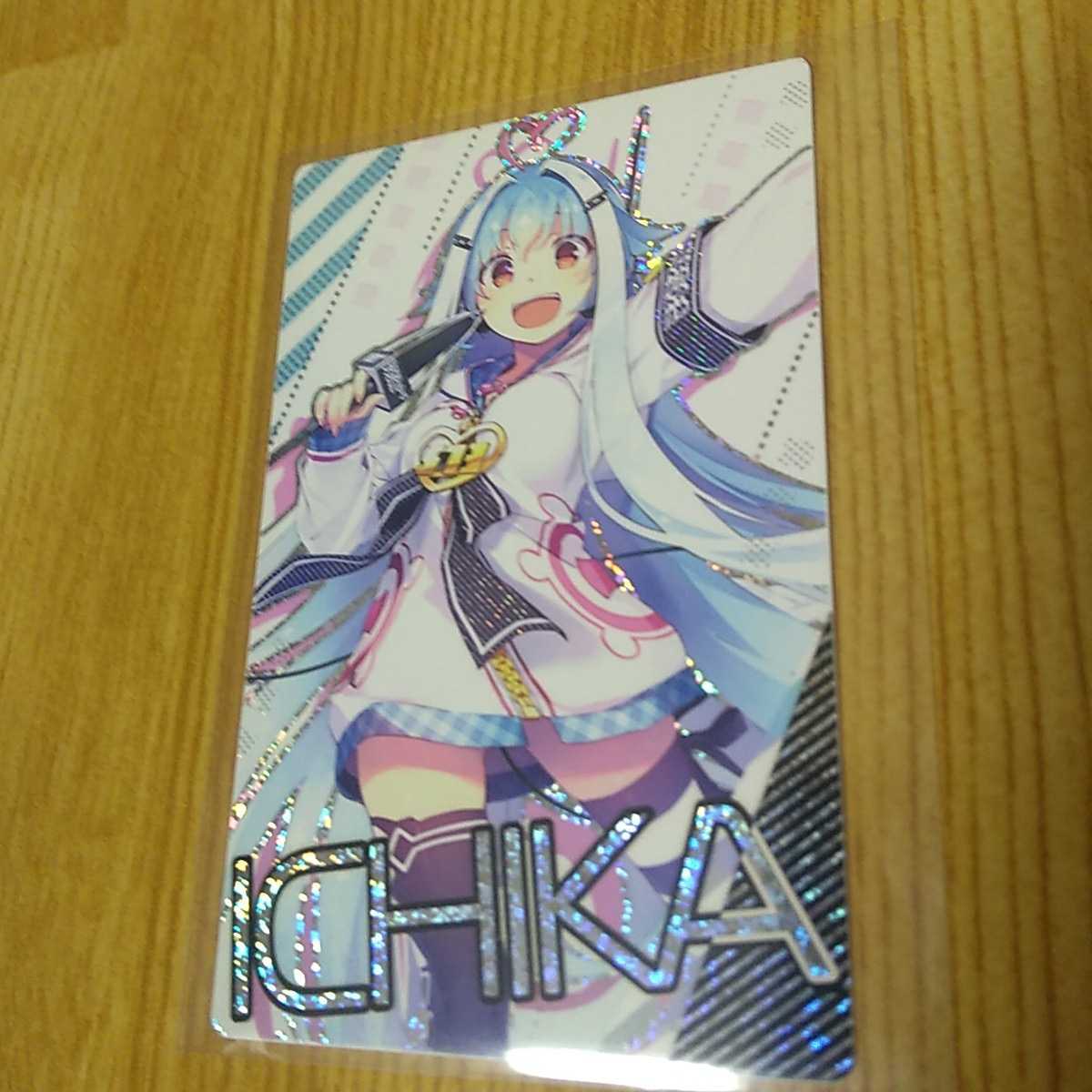 カードコネクト】いちか レアカード【KONAMI・コナミ カードコネクト】いちか レアカード【KONAMI・コナミ
