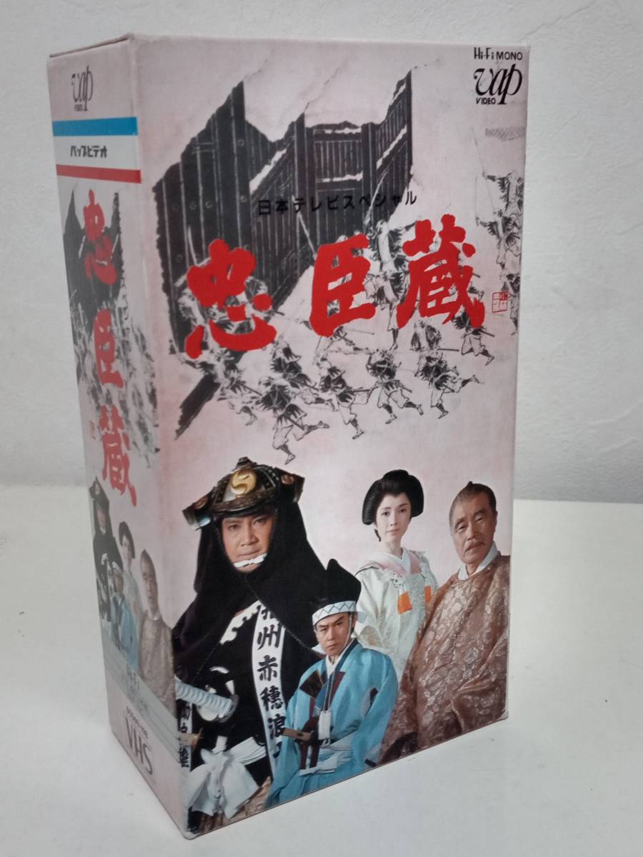 VHSビデオソフト2本組 豪華ブックレット&吉良邸周辺の地図 VHSビデオソフト2本組 豪華ブックレット&吉良邸周辺の地図