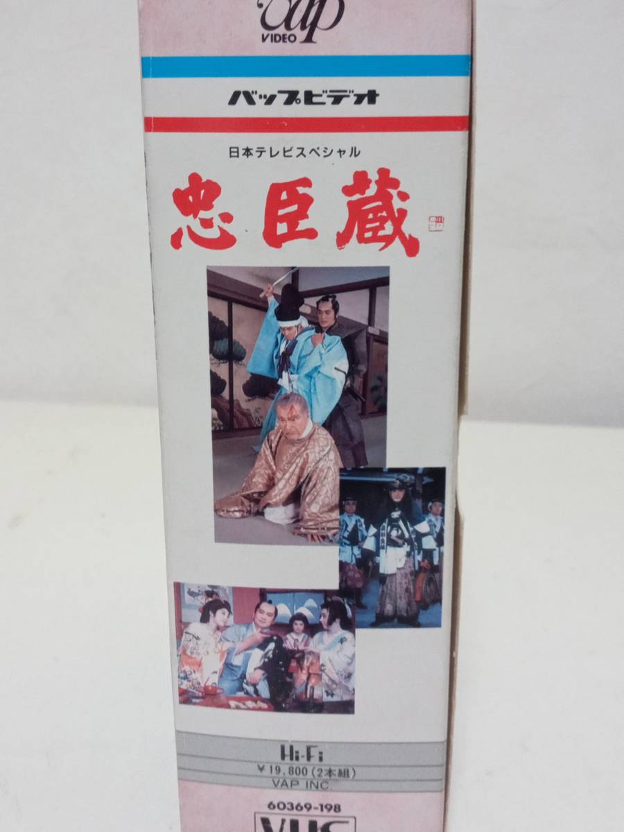 VHSビデオソフト2本組 豪華ブックレット&吉良邸周辺の地図 VHSビデオソフト2本組 豪華ブックレット&吉良邸周辺の地図
