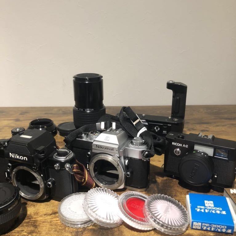 ニコン F2 RICOH Nikomat レンズ一式 アルミケース付きフィルムカメラ