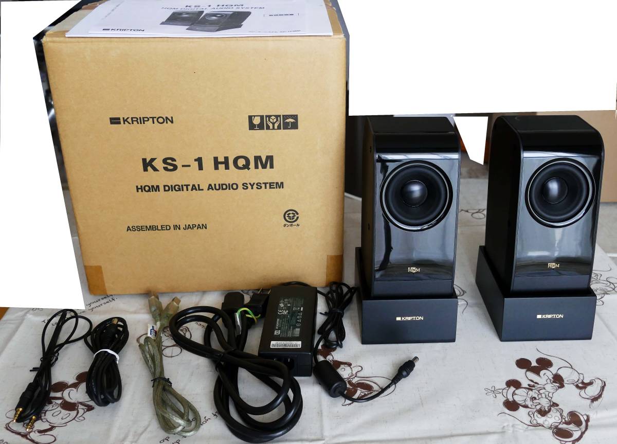 KRIPTON KS-3HQM クリプトン HQMデジタル・オーディオシステム