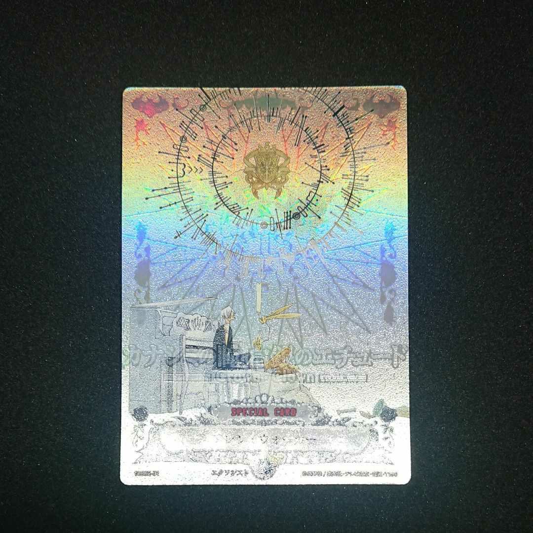 D Gray-manTCG 第10弾 アレン・ウォーカー IR|Yahoo!フリマ(旧 D Gray-manTCG 第10弾 アレン・ウォーカー IR|Yahoo!フリマ(旧