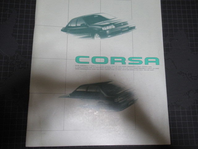 トヨタ コルサ カタログ 1992年 表裏含む37ページ TOYOTA CORSA レア資料 ジャンク 擦れ折れ汚れ部分破れ有_画像1