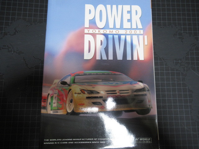 YOKOMO 2001 カタログ 表裏含む51ページ POWER DRIVIN' ヨコモカタログ RC資料 ジャンク品 擦れ折れしみ汚れ破れ有_画像1