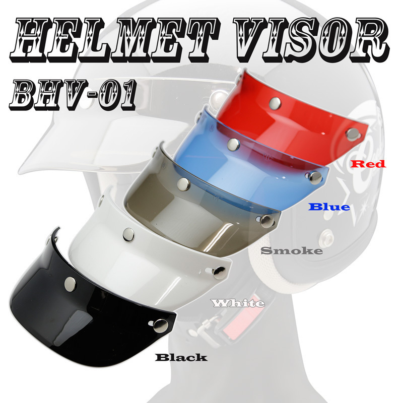 ヘルメットバイザー キャップバイザー３ボタン汎用品（ホワイト）送料無料_画像4