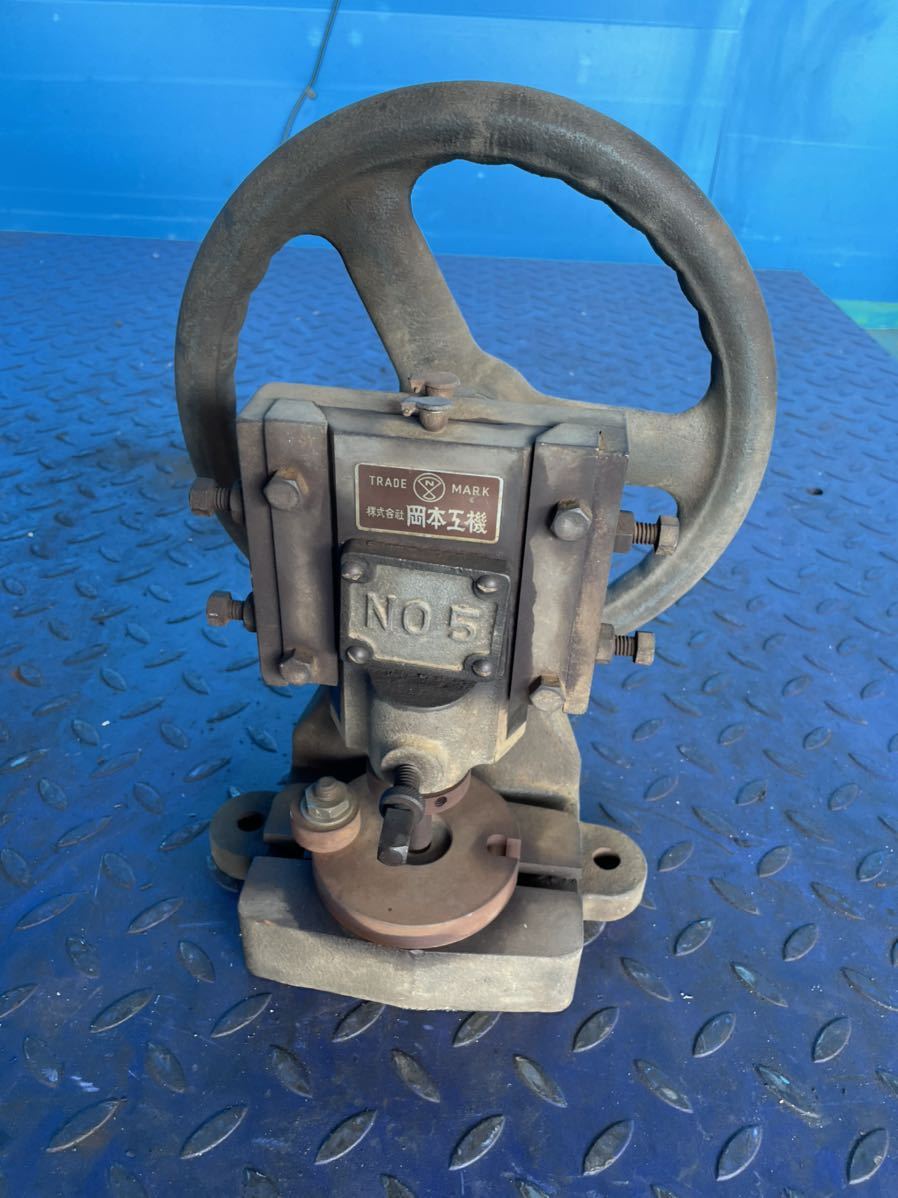 ヤフオク! - YY-1205 エキセンプレス プレス機 岡本工機 No5...
