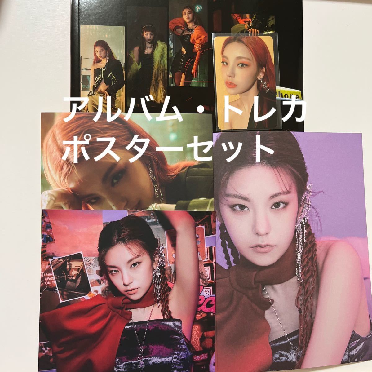 itzy guess who イェジ ミニポスター トレカ ポストカード Itzy/Guess Who (輸入盤CD) (M)