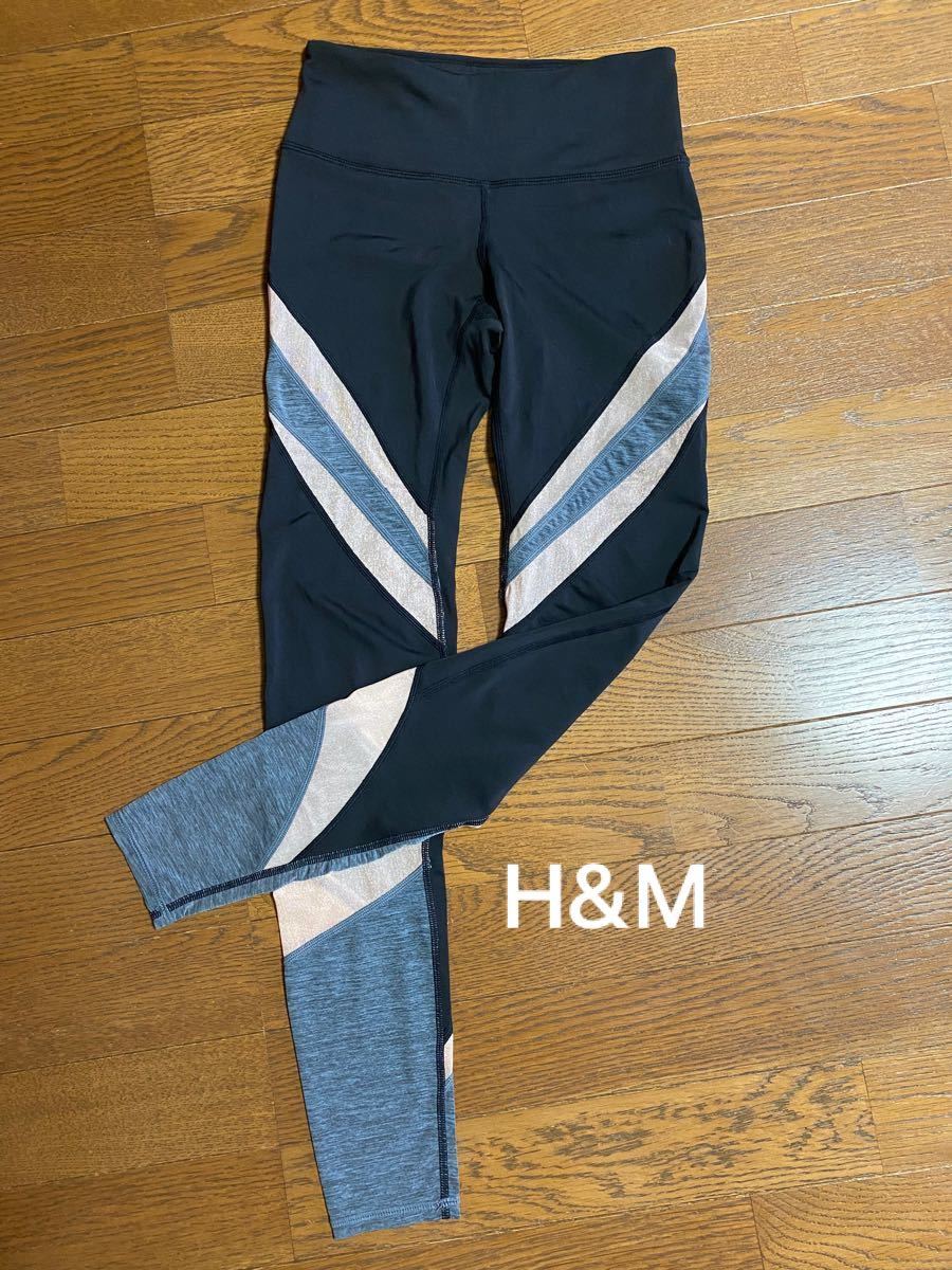 【H&M】ヨガパンツ／ヨガウェア／H&M SPORT／XSサイズ／アメリカ製／ブラック　ピンク　バイカラー／スポーツ ジム