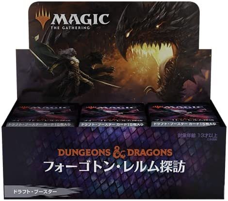 【即決あり】　MAGIC THE GATHERING　DUNGEOVS&DRAGONS　フォーゴトン・レルム探訪　ドラフト・ブースター　日本語版 新品未開封品_画像1