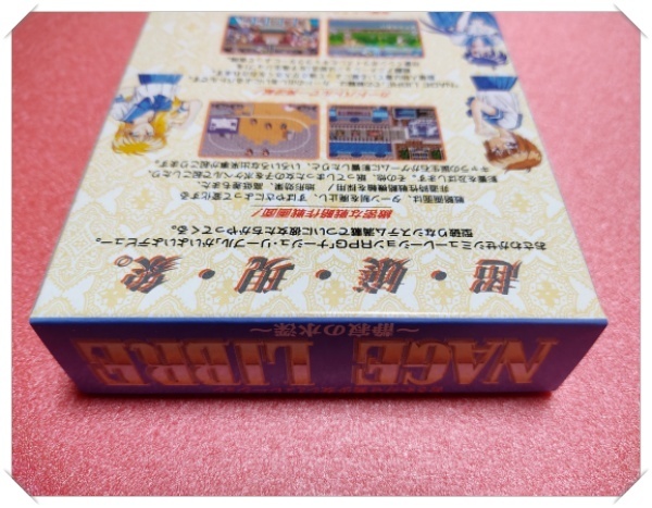 新品 ☆ SFC 】 NAGE LIBRE / ナージュ・リーブル ~静寂の水深 新品 ☆ SFC 】 NAGE LIBRE / ナージュ・リーブル ~静寂の水深