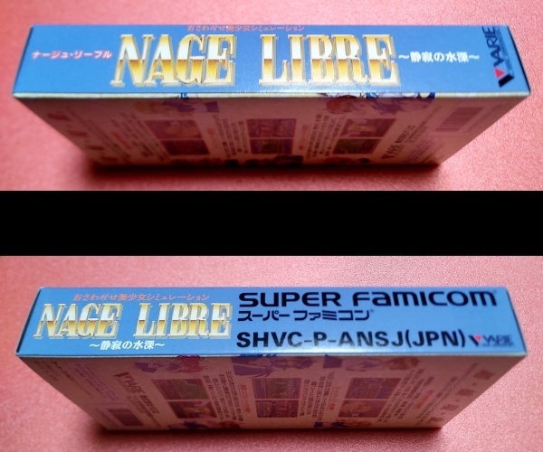 新品 ☆ SFC 】 NAGE LIBRE / ナージュ・リーブル ~静寂の水深 新品 ☆ SFC 】 NAGE LIBRE / ナージュ・リーブル ~静寂の水深