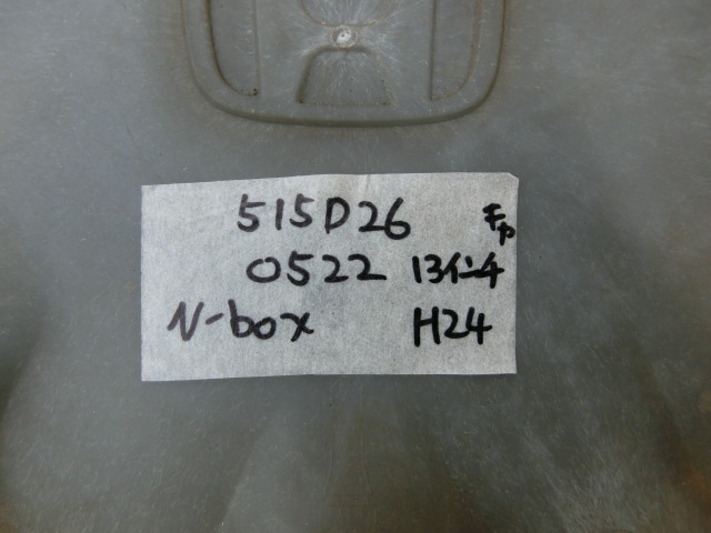 N-BOX ホイール キャップ 平成24年 DBA-JF1 純正 13インチ 4枚 カスタム G.Lパッケージ 15.1万km　　ii_画像8