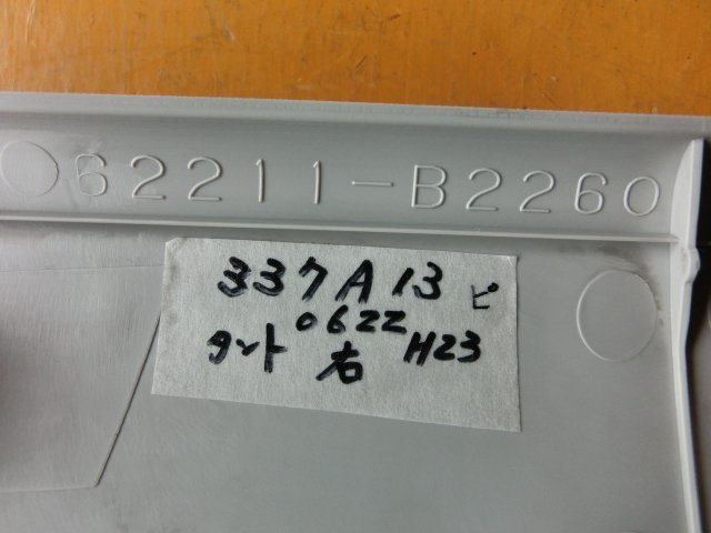 item_image_3