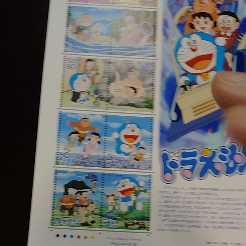 切手シート  ドラえもん　アニメヒーローヒロインシリーズ第２０集