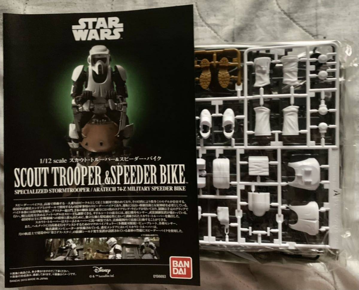 ≪超目玉☆12月≫≪超目玉☆12月≫BANDAI スターウォーズ 1/12