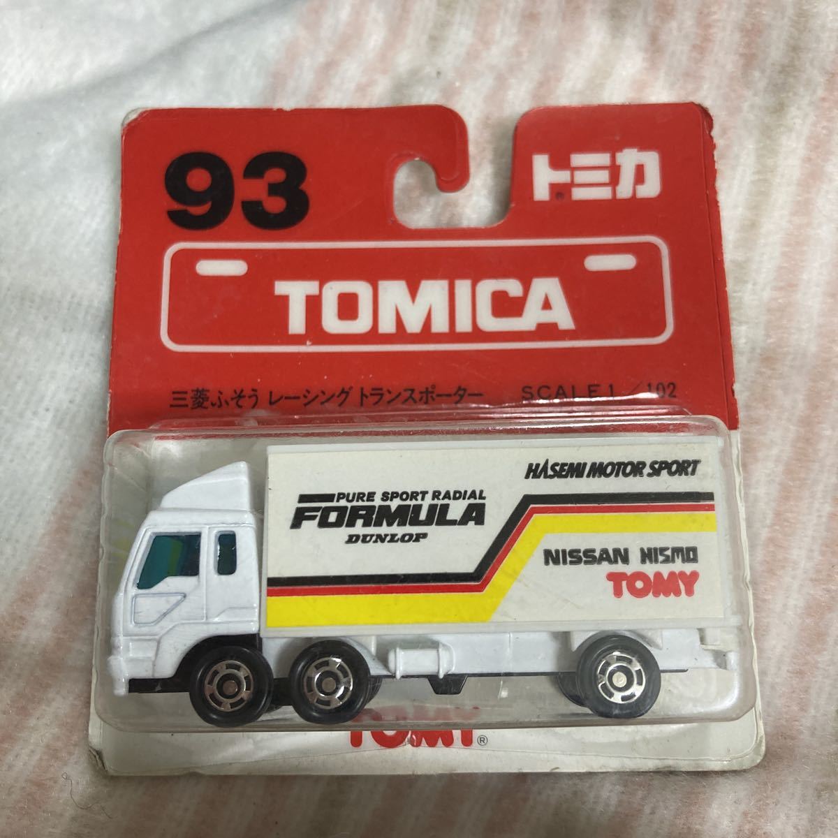 現品限り一斉値下げ! トミカ黒箱76 ふそうウイングルーフトラック