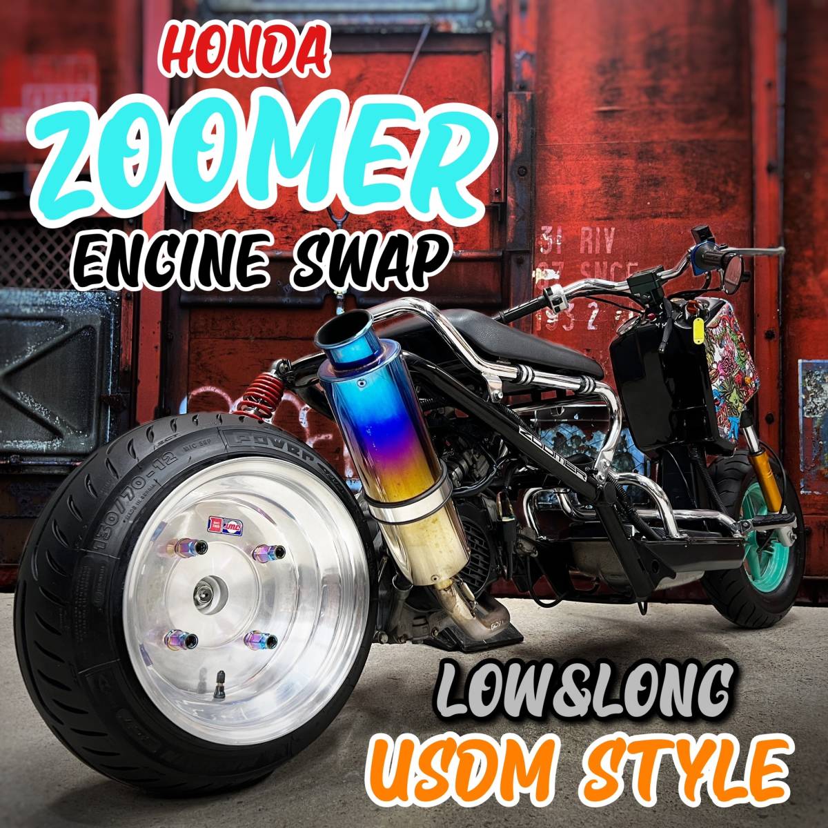 加速最強！異端児カスタム！ USDM Low＆Longカスタム ロンホイ エンジンスワップ GY6 ダグラスホイール ホンダ ズーマー AF58 zxcv22025_画像1