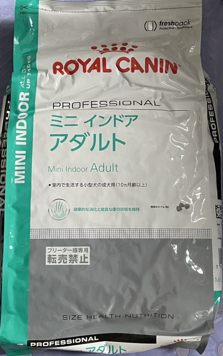 ロイヤルカナン ミニインドアアダルト 小型成犬用 10kg | monsterdog