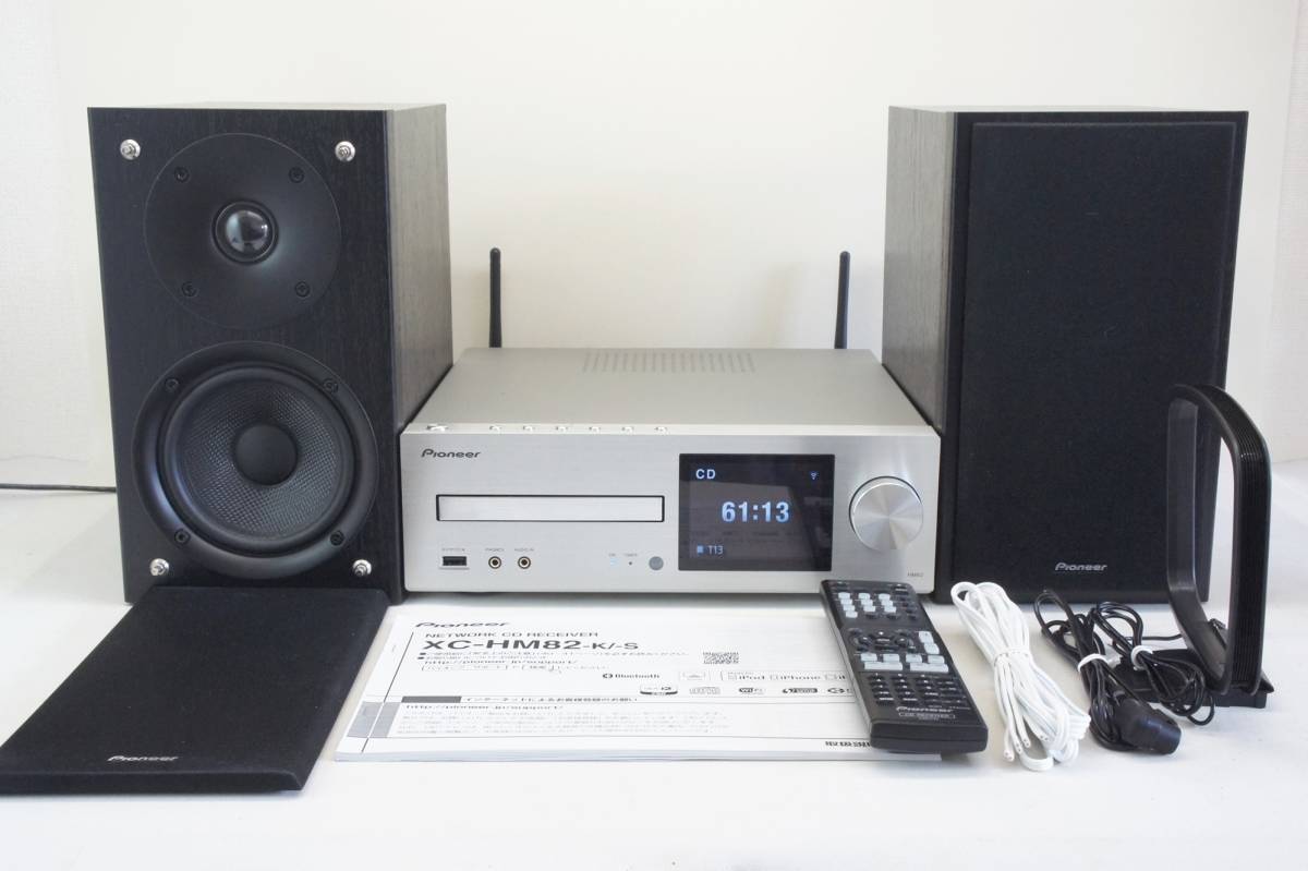 Pioneerハイレゾ対応 XC-HM82/S-HM82 Bluetooth/ネットワーク機能装備
