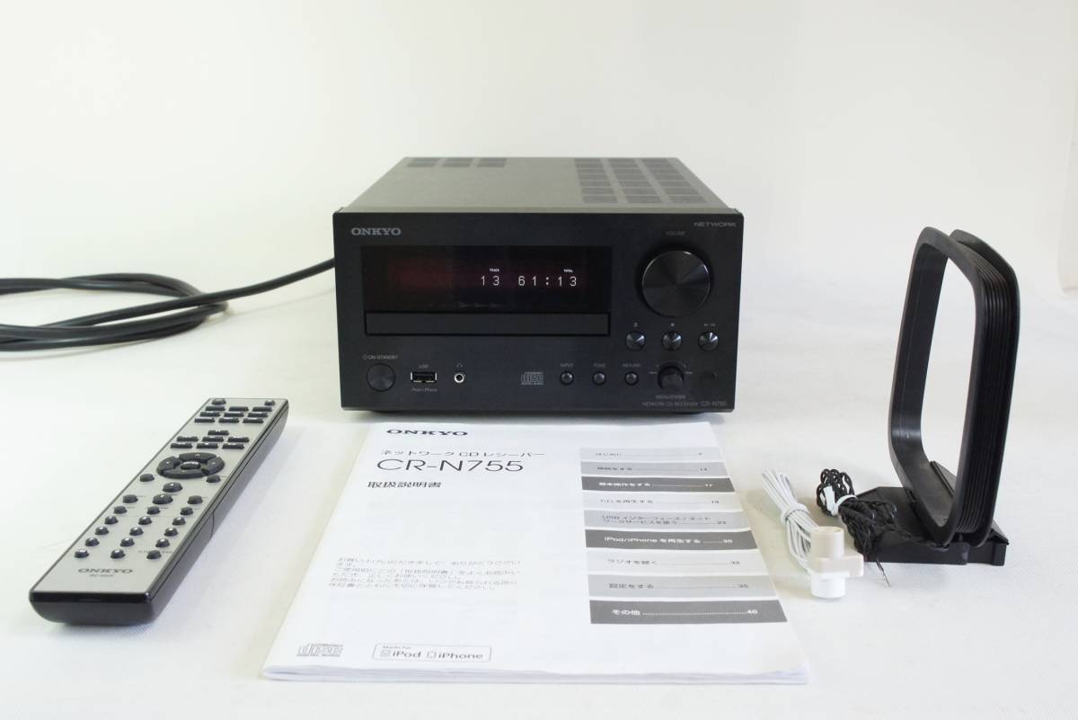ONKYO ハイレゾ対応 CR-N755 ネットワークCDレシーバー bpbd.kendalkab