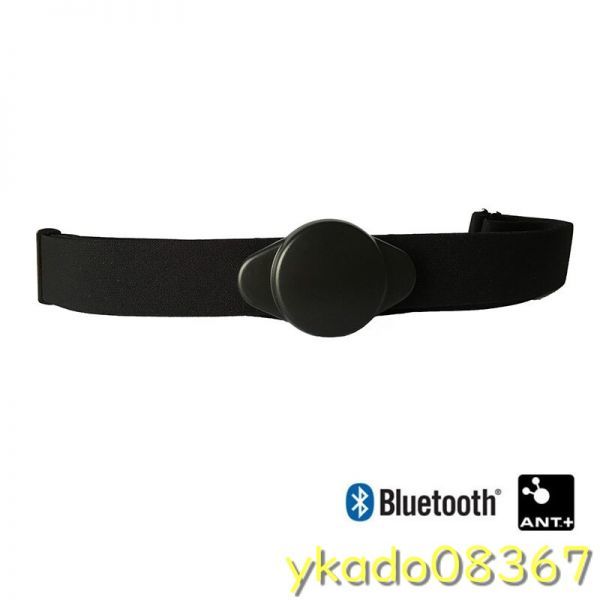 P1317: heart rate meter total Bluetooth Pal ssen Sarcar Dio sport chest strap belt monitor Pola - style sport heart rate meter meter 