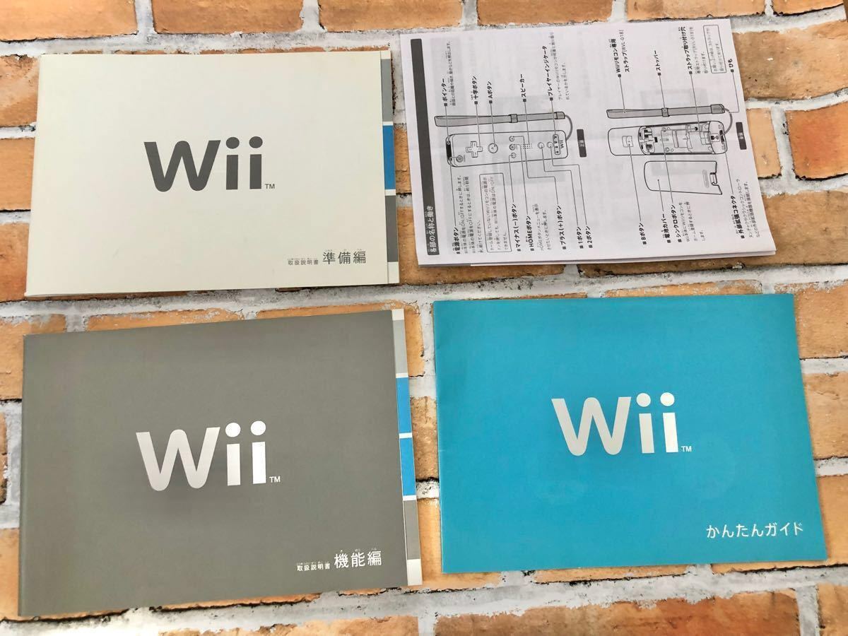 Wii 本体　ソフト　マリオパーティー　sports コントローラ　モンスターハンター　説明書