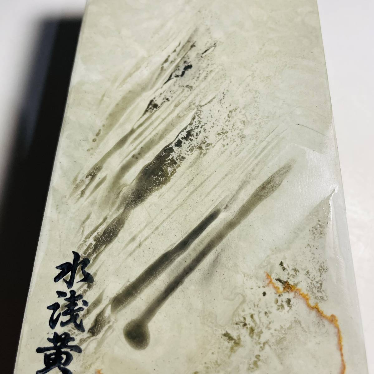 天然砥石 正本山 中山 白浅黄 羽二重 24切極厚品 最終仕上げ砥石 天然砥石 正本山 中山 白浅黄 羽二重 24切極厚品 最終仕上げ砥石