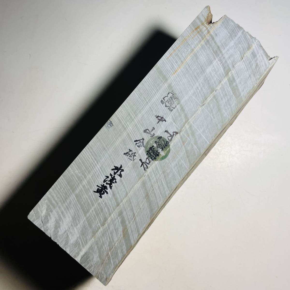 天然砥石 正本山 中山 白浅黄 羽二重 24切極厚品 最終仕上げ砥石 天然砥石 正本山 中山 白浅黄 羽二重 24切極厚品 最終仕上げ砥石