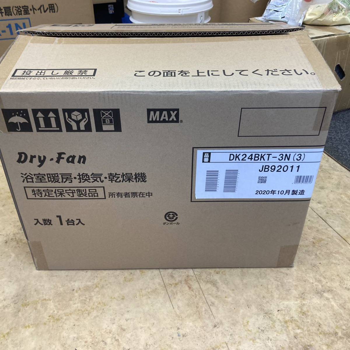 浴室暖房・換気・乾燥機 Dry-Fan マックス株式会社 未使用 浴室暖房・換気・乾燥機 Dry-Fan マックス株式会社 未使用