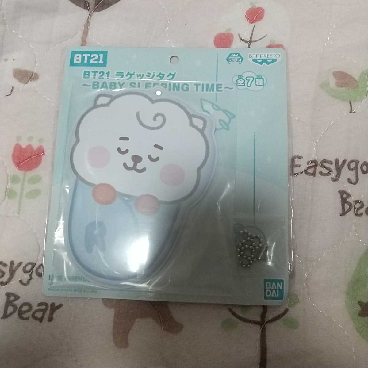 BT21ラゲッジタグ~BABY SLEEPING TIME~R 未使用_画像1