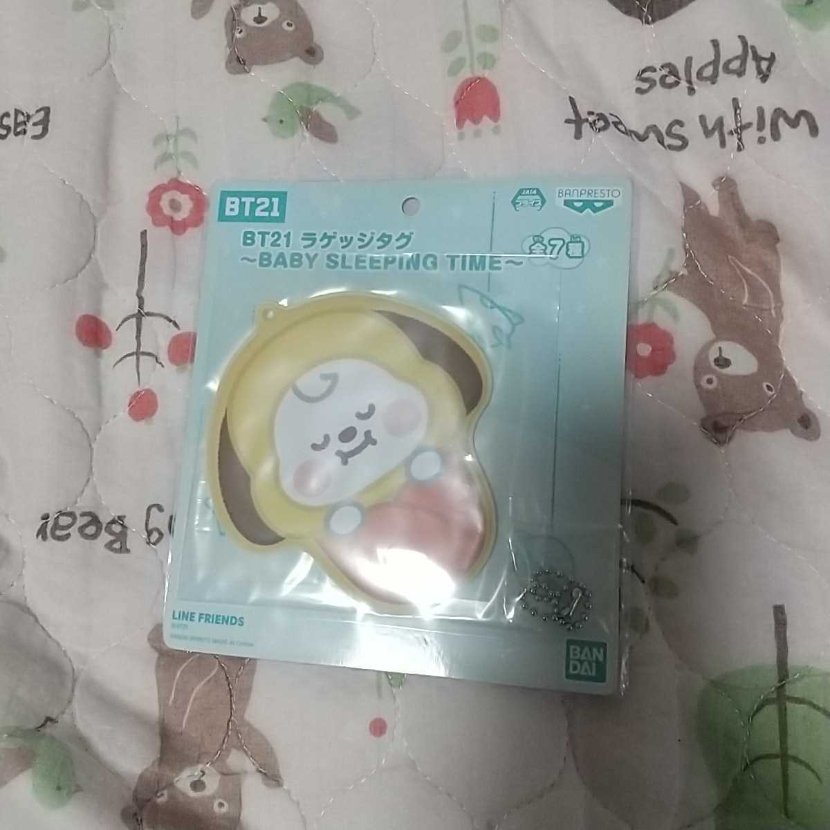 BT21Rラゲッジタグ~BABY SLEEPING TIME~未使用_画像1