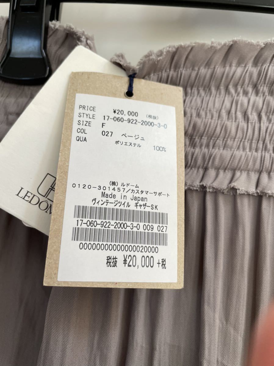 新品　Plage プラージュ　ピンテージツイル　ギャザースカート　定価2万円_画像3