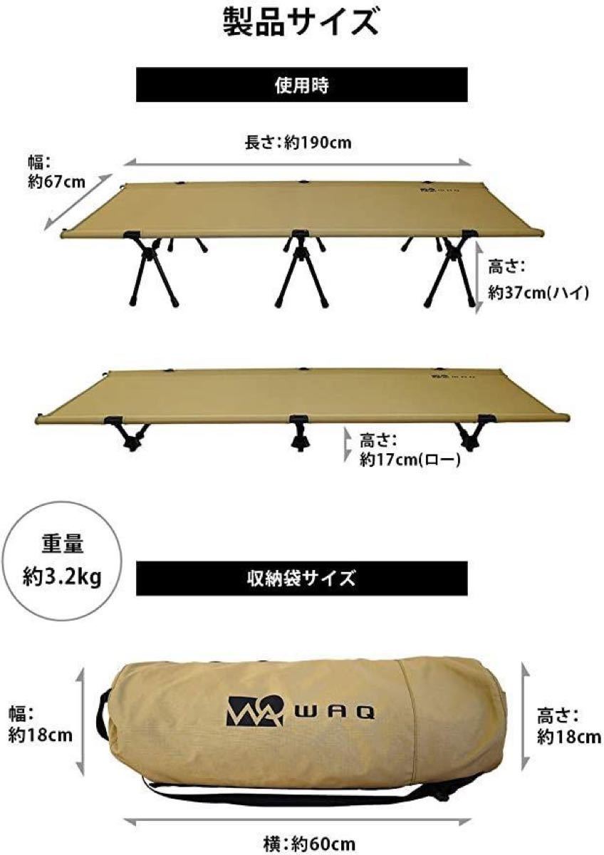 新品未使用タグ付き WAQ 2WAY フォールディング コット waq-cot1