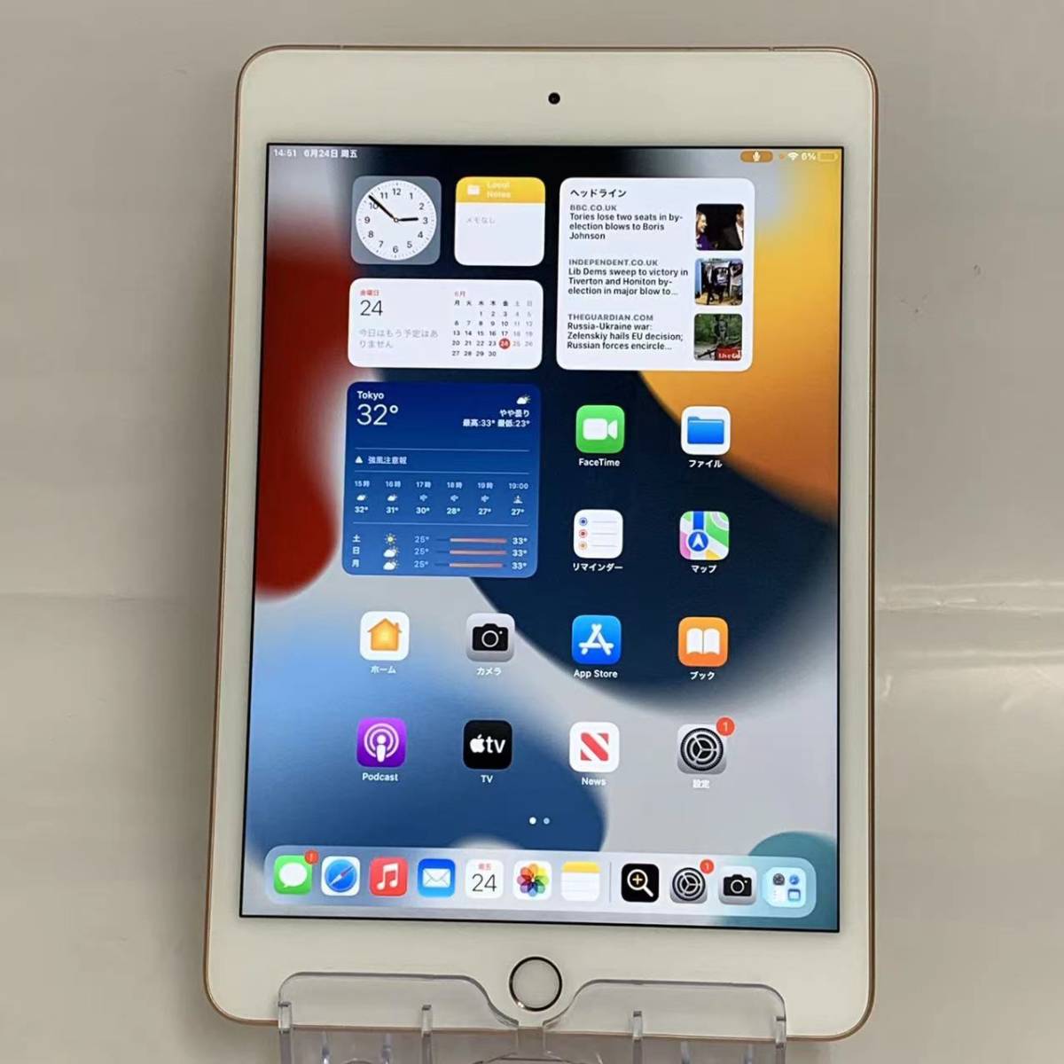 ともに iPad - ipad mini5 docomo gold 64gbの通販 by Apple8379's shop|アイパッドならラクマ えます - www.undec.edu.ar