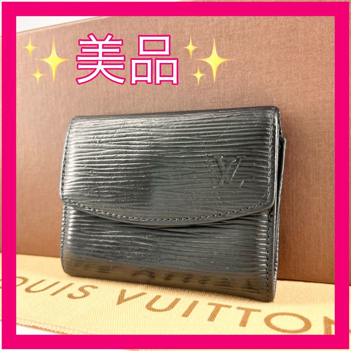 人気 LOUIS M63419 VUITTON✳ポルトモネ エピ サーンプル エピ