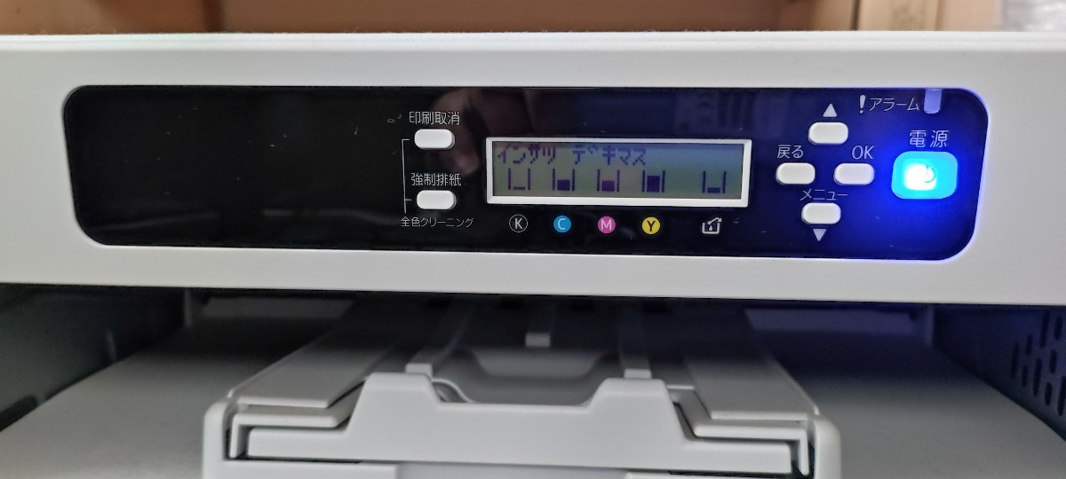 RICOHプリンター IPSIO SG7100 空詰め替えインクカートリッジ RICOHプリンター IPSIO SG7100 空詰め替えインクカートリッジ