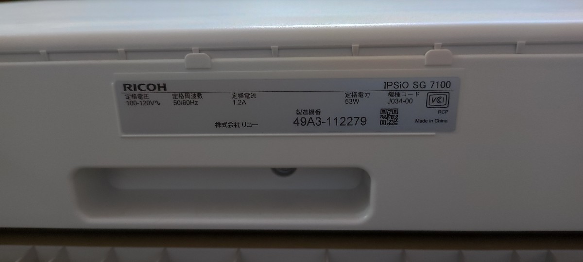 RICOHプリンター IPSIO SG7100 空詰め替えインクカートリッジ RICOHプリンター IPSIO SG7100 空詰め替えインクカートリッジ